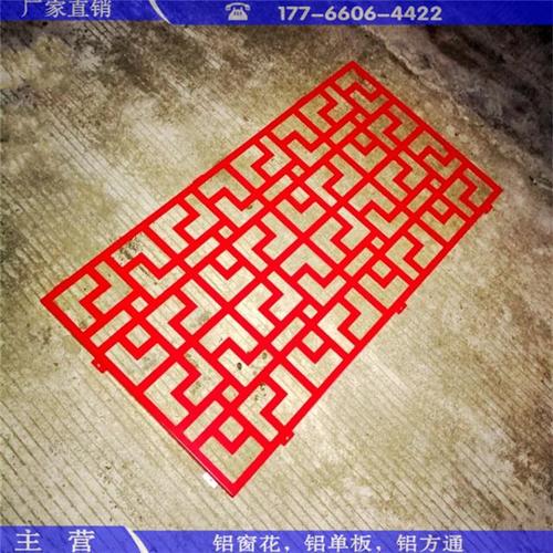 仿木鋁窗花 古韻新風(fēng)，裝點(diǎn)家居的傳世之美